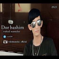 دانلود آهنگ وحید نامدار دور باشیم